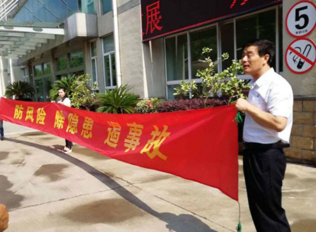 中国色老头老太全国安全活动月志愿服务在行动——宁波市老科协银辉安全生产志愿服务队活动--宁波市海日包装纸业有限公司